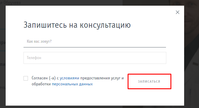 Пример из аудита: кнопка с низкой визуальной выраженностью