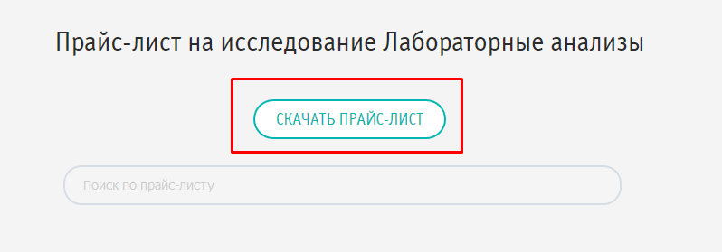 Пример из аудита: третий стиль кнопки на другой странице