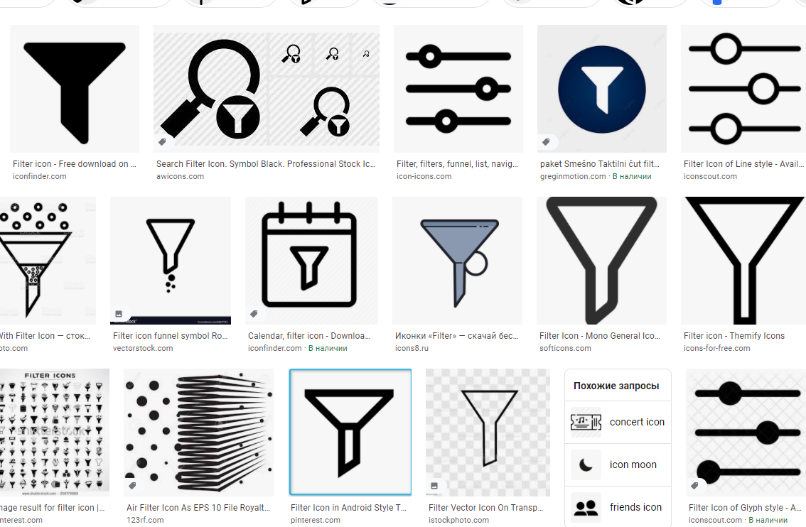 Слайд приложения НИЯМА: пример более узнаваемой иконки фильтра