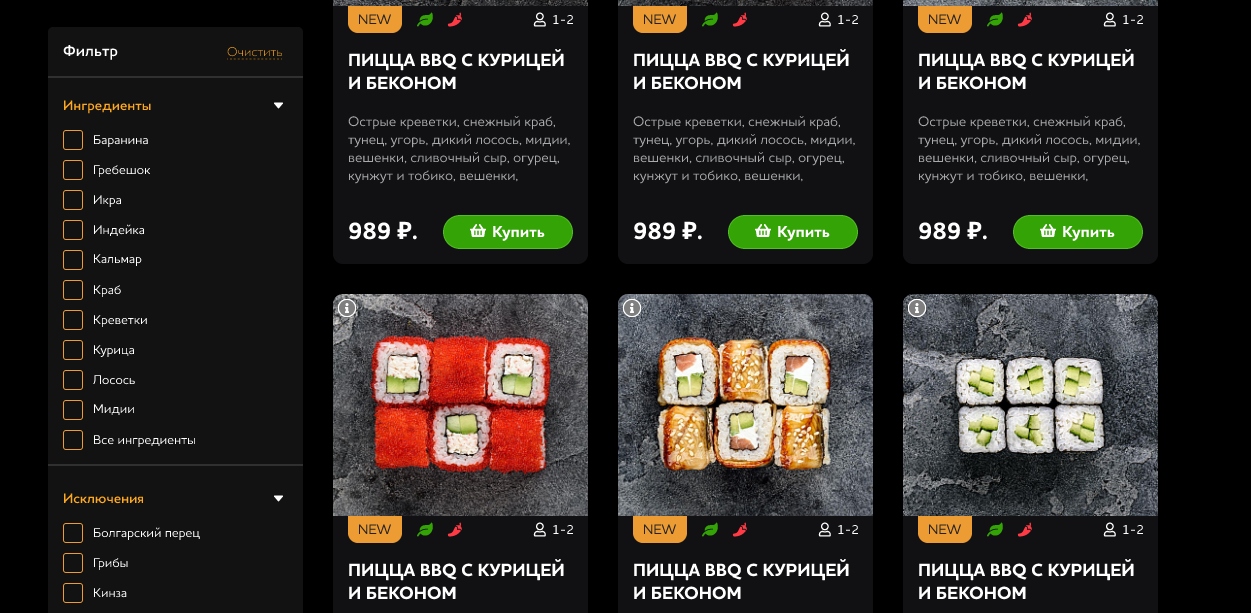 Слайд аудита НИЯМА: расположение фильтров и проблема заметности