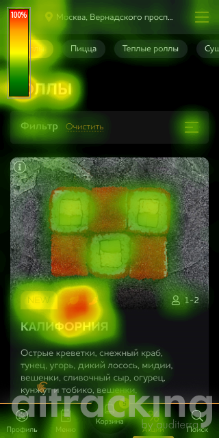 Eye-tracking mobile: типовая страница ошибки НИЯМА