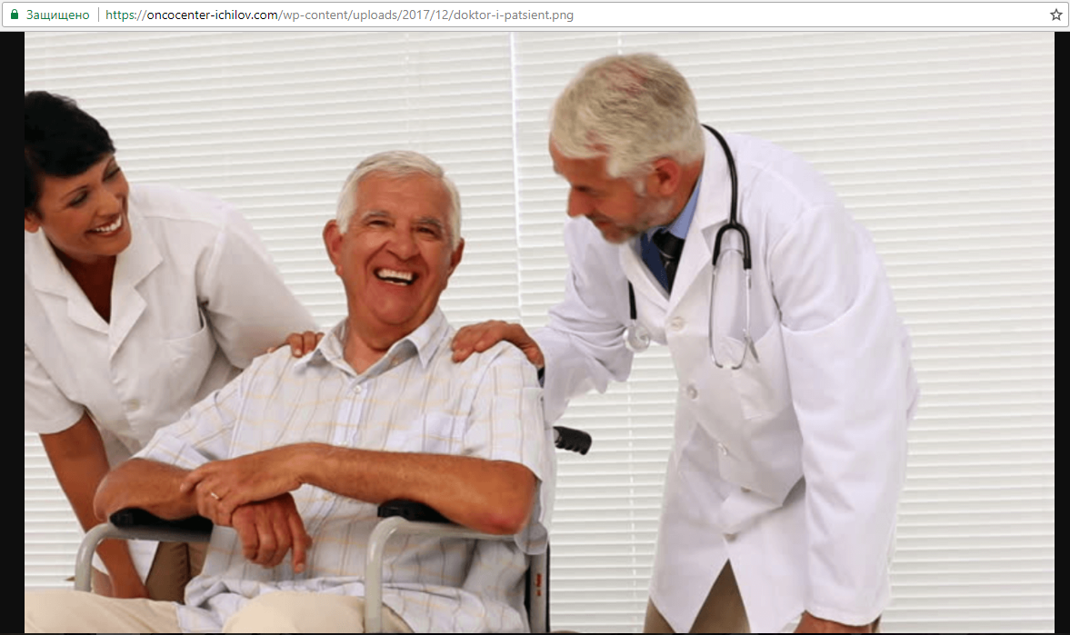 Изображение из отчета: картинка открывается отдельной страницей на oncocenter-ichilov.com