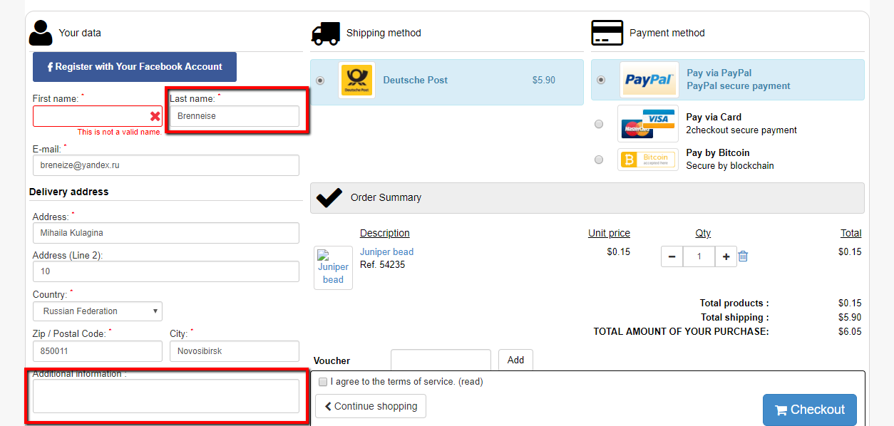Изображение из отчета: минимальное количество полей в форме заказа