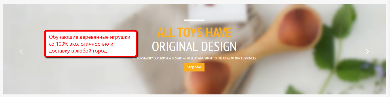 Изображение из отчета: назначение сайта и первый экран woodencaterpillar.com