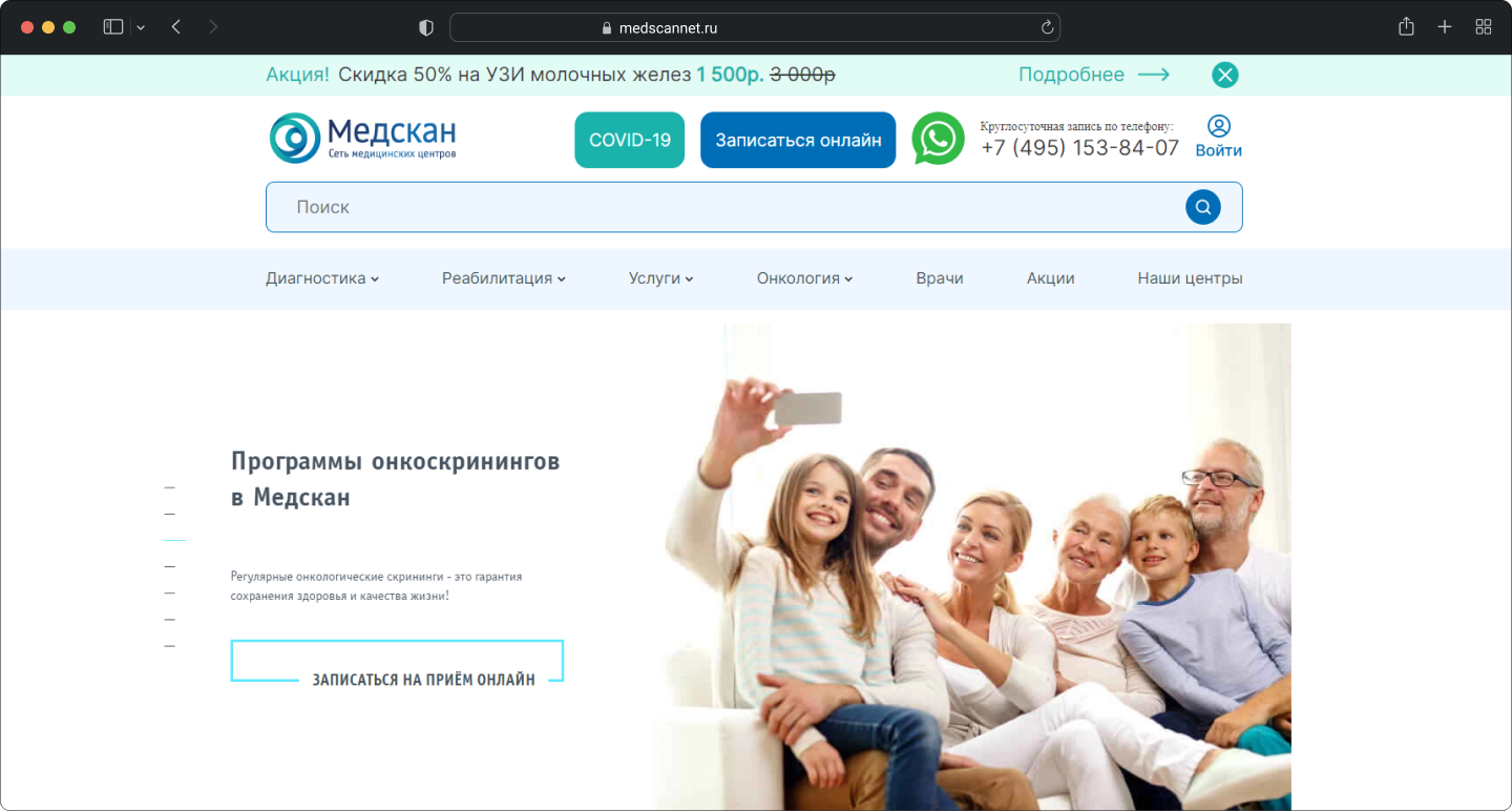 Тестирование e-commerce сценариев